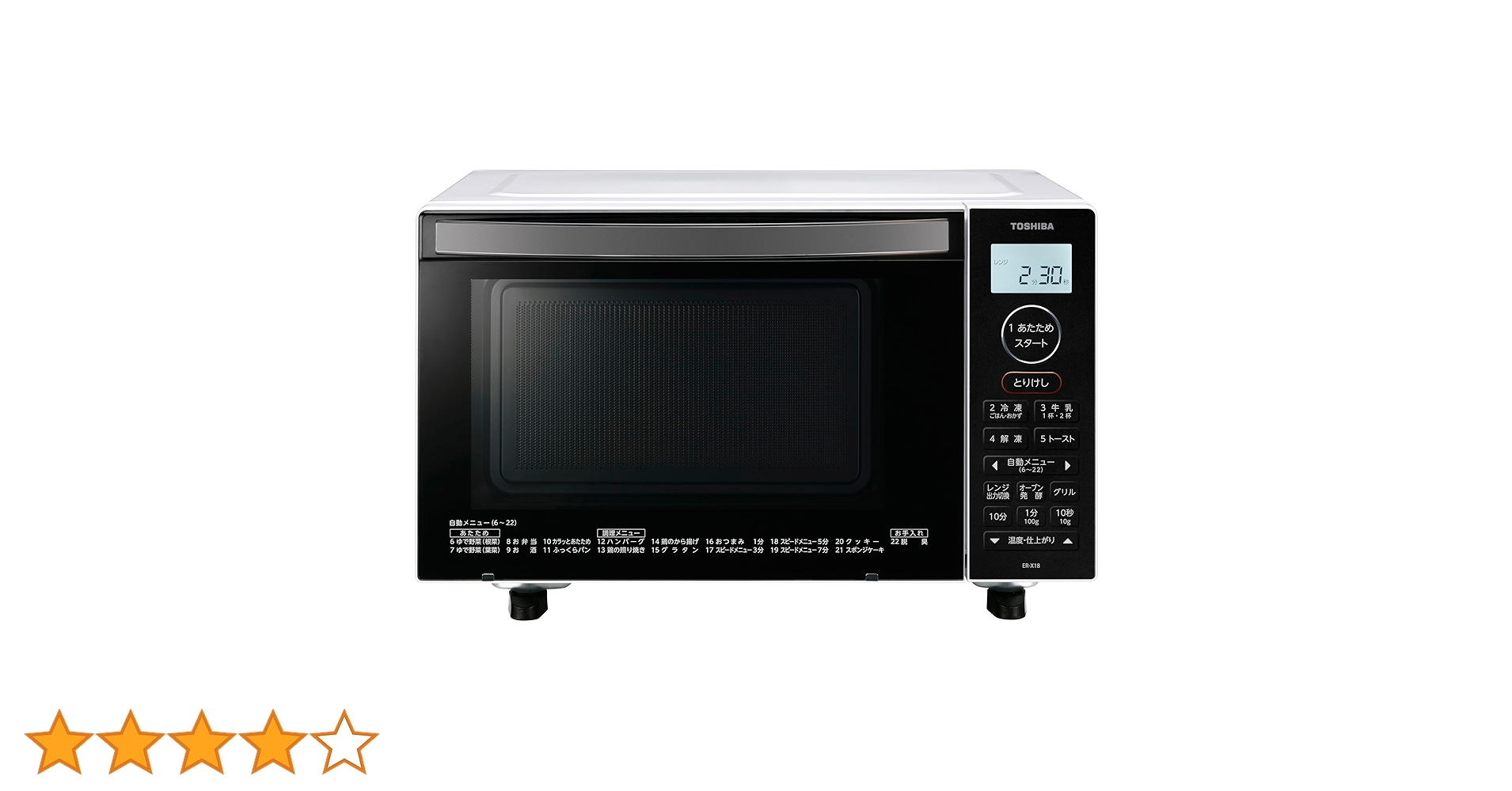 TOSHIBA　東芝 ER-X18(W) オーブンレンジ ブラック　2024年式 Amazon | TOSHIBA(東芝) オーブンレンジ 18L ER-X18(W) ホワイト 250